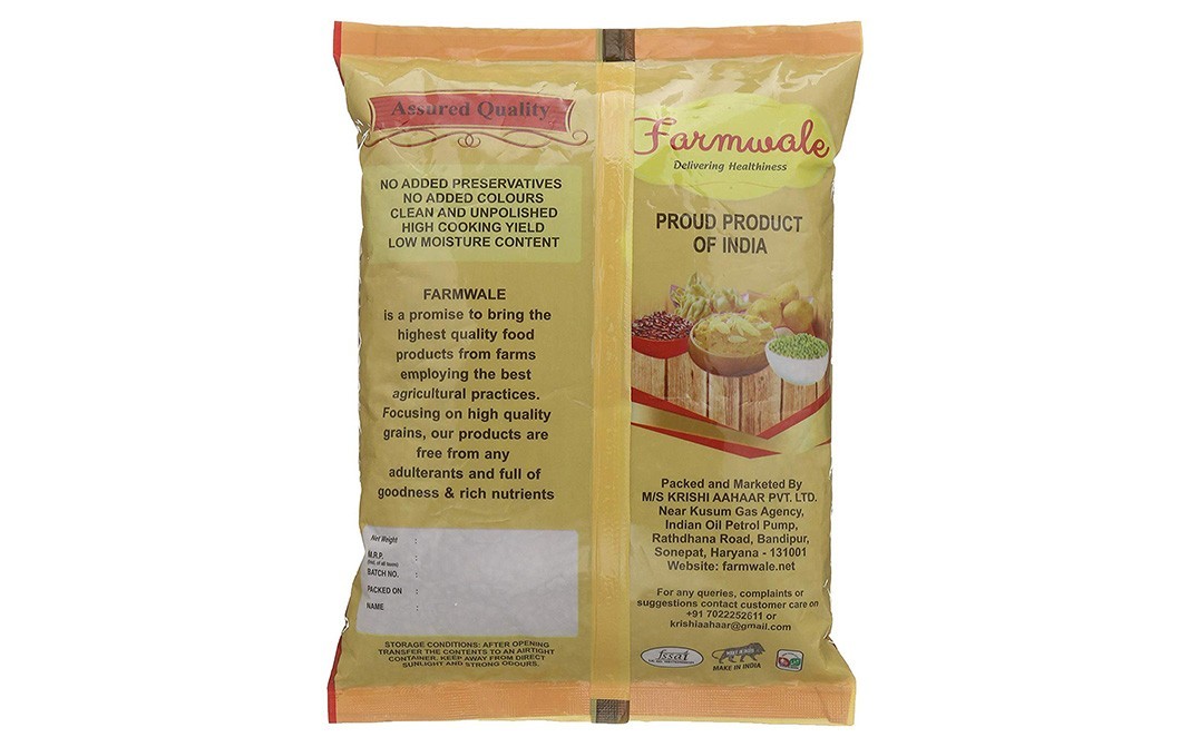 Farmwale Whole Black Masoor    Pack  1 kilogram